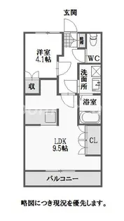 レジデンス城西I【2階】の間取り