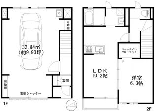 エスパースソーコー(ガレージハウス)【2階】の間取り