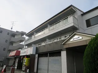 友ビル2号【2階】の外観