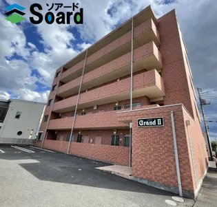 グランIIの画像