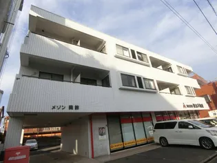 神奈川県川崎市高津区明津【マンション】の外観