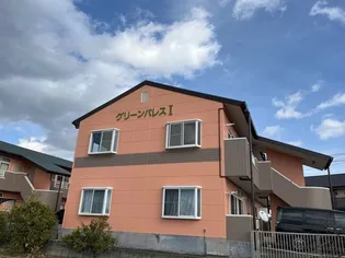グリーンパレスI【2階】の外観