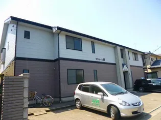 セジュール鐙の画像