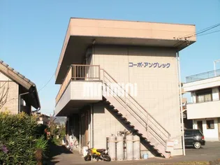 コーポアングレックの画像