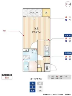 De Molen【2階】の間取り