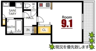 ランドマークシティ相生橋【3階】の間取り