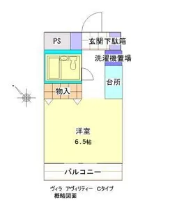 ヴィラアヴィリティー【3階】の間取り