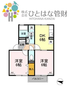 メゾン ラポール【1階】の間取り