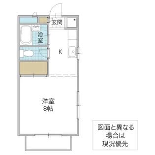 コスモス21【2階】の間取り
