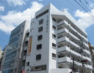 ニュー更科ビル【2階】の外観