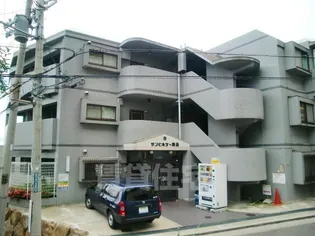 サンビルダー青谷の画像