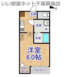 メゾン本千葉【1階】の間取り