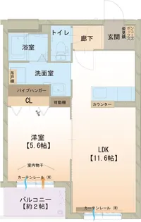 ハートフル胡桃【3階】の間取り
