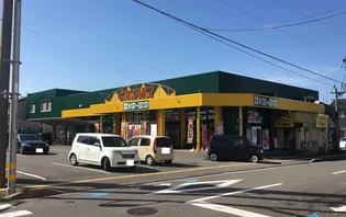 橋本コーポ【3階】の周辺