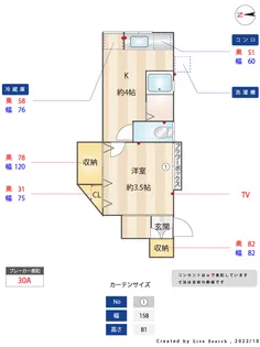 兵庫県神戸市兵庫区荒田町3【一戸建】の間取り