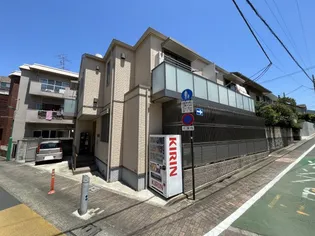 ニアハウス洗足の画像