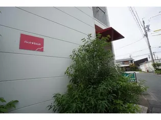 パレット☆さんじの【1階】の地図