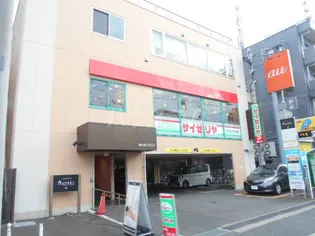 ヴェルドミール清和【3階】の周辺