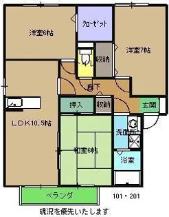 オーシャン ソレイユ A棟【1階】の間取り