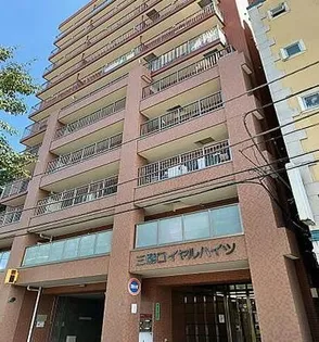 三鷹ロイヤルハイツの画像