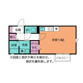 セジュール大峪【2階】の間取り