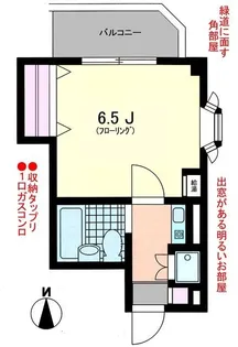 KAMIUMA39【2階】の間取り