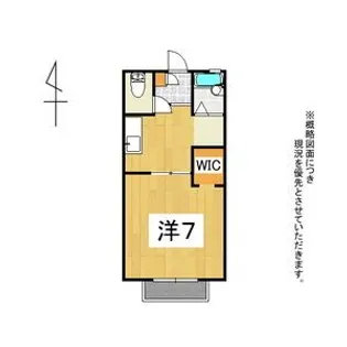 リトスメラン富久山A【1階】の間取り