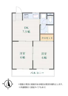 日野市万願寺1丁目【1階】の間取り