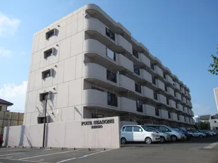 フォーシーズン連坊【5階】の外観