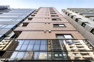 グリフィン横浜・桜木町参番館【4階】の外観