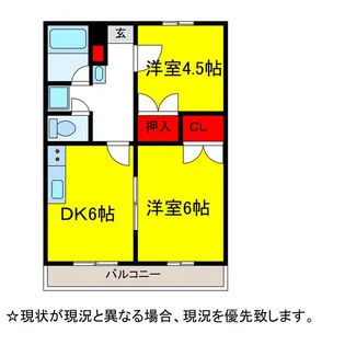 小牧ハイツ【2階】の間取り