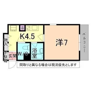 オリンダヴィレッジ【6階】の間取り