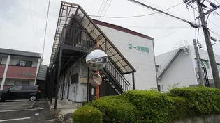 コーポ新町【1階】の外観