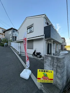 神奈川県秦野市南矢名【アパート】の外観