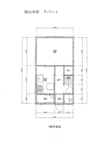 西山本町古賀アパートの間取り
