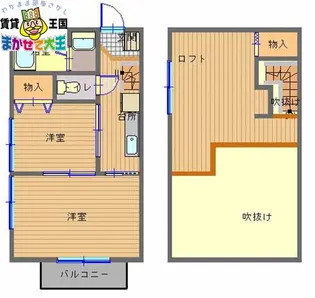 マイプログレス住吉【2階】の間取り