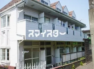 神奈川県横浜市南区永田東2【アパート】の外観