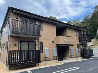 フロイデ奥谷の画像