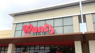 カリブ海老園【1階】の周辺