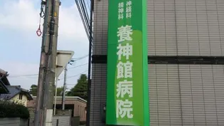 カリブ海老園【1階】の周辺