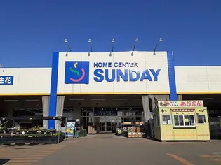 サニーフォレストII【1階】の周辺