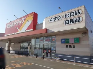 サニーフォレストII【1階】の周辺