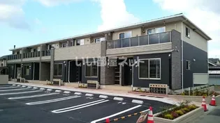 グランディールⅡの画像