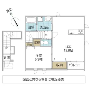 レーガベーネ千波 III A棟【2階】の間取り