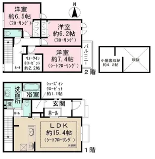 東京都渋谷区初台2【一戸建】の間取り