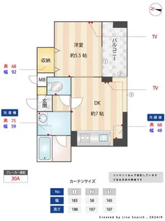 ライツェント広尾【7階】の間取り