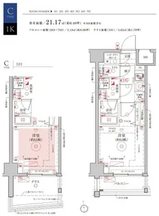 Le a横濱和田町弐番館【6階】の間取り