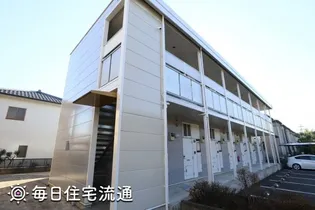 アルブルの画像