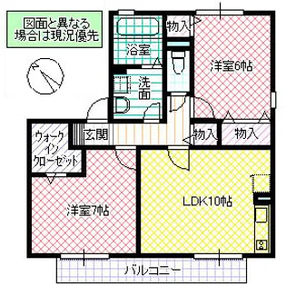 シャイニースター I B【2階】の間取り