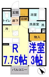 オリゾン【1階】の間取り
